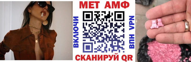 купить наркотик  Суоярви  blacksprut tor  Amphetamine Розовый 