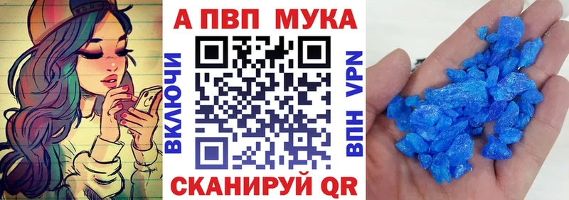 купить  цена  Суоярви  mega зеркало  Alfa_PVP мука 