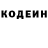 Amphetamine Розовый Denis Kornev