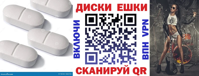 Экстази MDMA  mega tor  Суоярви 