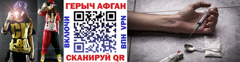 ГЕРОИН VHQ  где продают наркотики  мега   Суоярви 