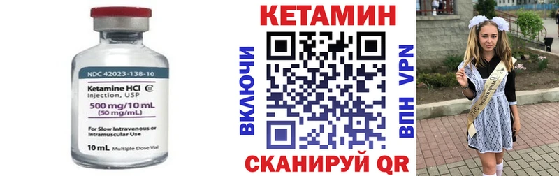 КЕТАМИН VHQ  Суоярви 
