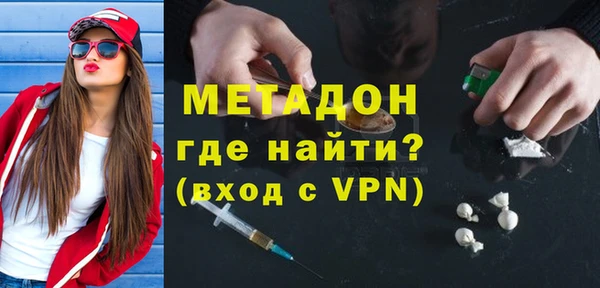 молекула духа Беломорск