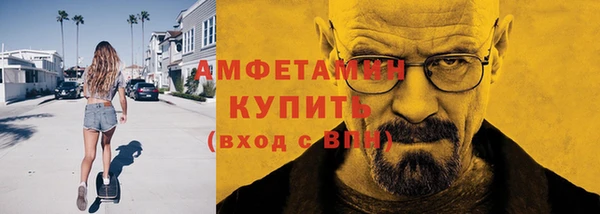 молекула духа Беломорск