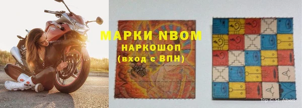 молекула духа Беломорск