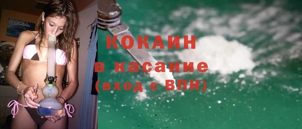 молекула духа Беломорск