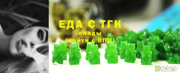 молекула духа Беломорск