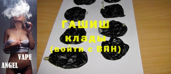 молекула духа Беломорск