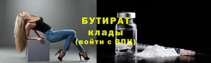 шишки Белоозёрский