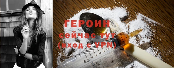 молекула духа Беломорск