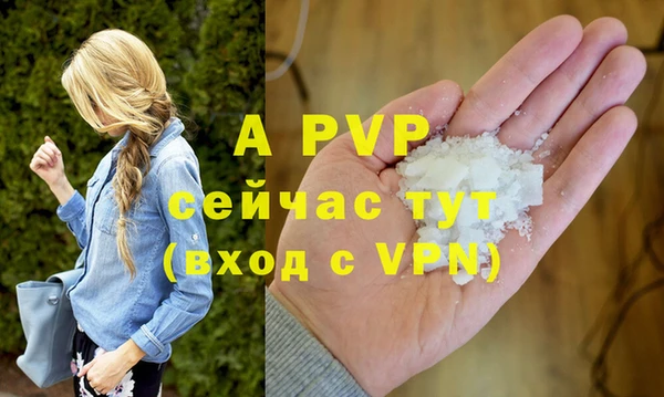прущая мука Пролетарск