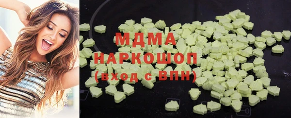 молекула духа Беломорск
