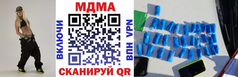 МДМА Molly  цена   Суоярви 