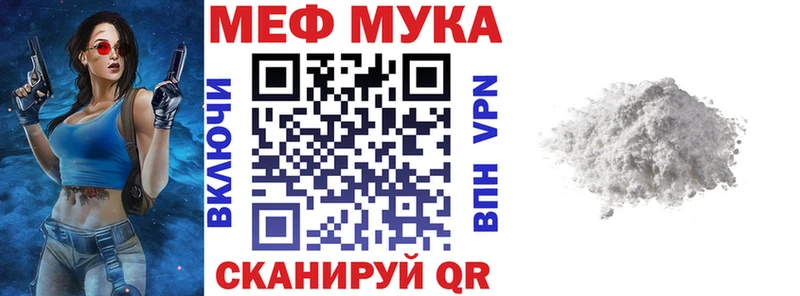 как найти наркотики Суоярви mega tor Мефедрон мука