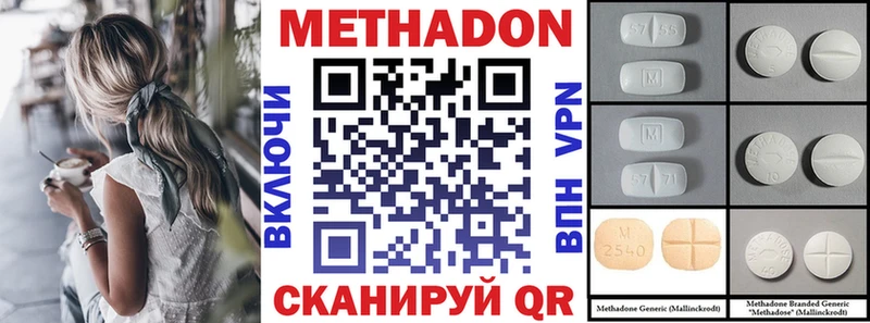 Метадон кристалл  купить  цена  Суоярви 