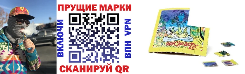 наркотики  Суоярви  Марки N-bome 1,8мг 